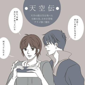 うろ覚えトルーパー