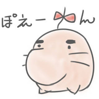 いきぬき　だいじ。