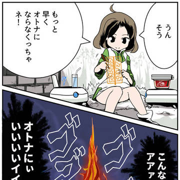 ケムリクサの謎キャラ正体予想