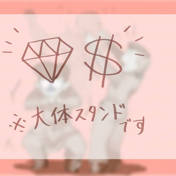 落書き詰