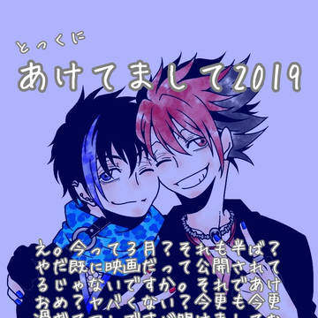 ご挨拶。