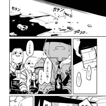 クローンは忘れていたようです