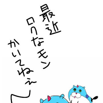 王国心rkgk詰