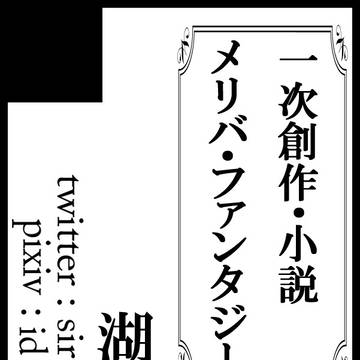 【3/31インテ】サークル参加のお知らせ