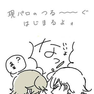 ﾋﾟﾛｰﾄｰｸ鶴鶯