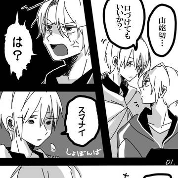 納得いかない