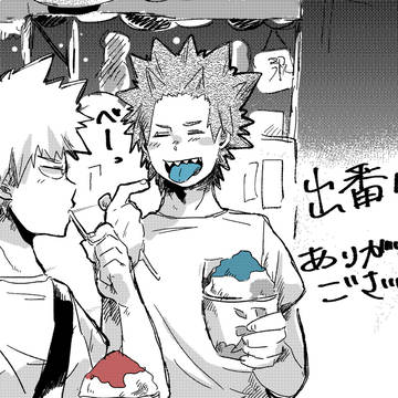 通販のお知らせ
