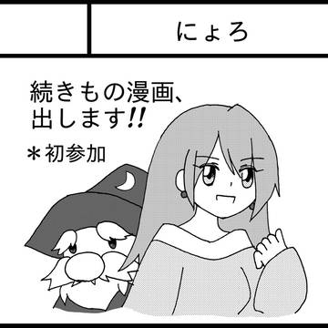コミティア128
