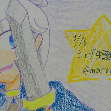 ついろぐ