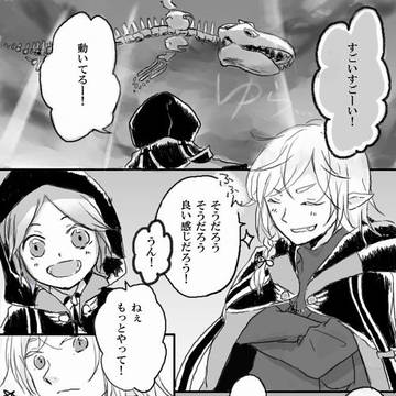 【PFLS】増産中【谷間の国の戦い】