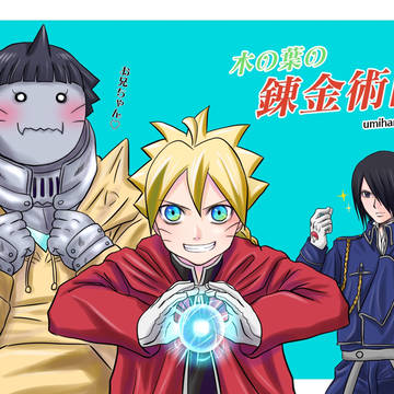 サスサク中心イラストまとめ11