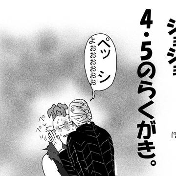 らくがき。