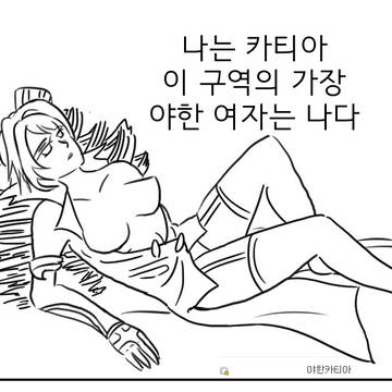 그림신청 받은걸로 만화그림5