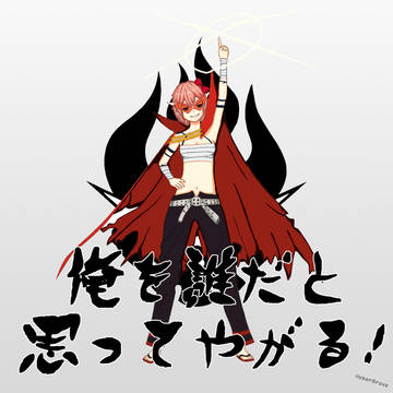 俺を誰だと思ってやがる!(ENG,JPN,KOR)