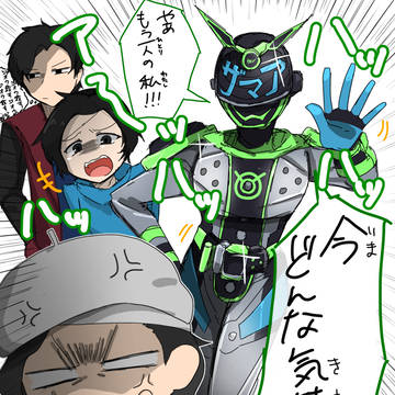 今日の投影ッッッ！！！！