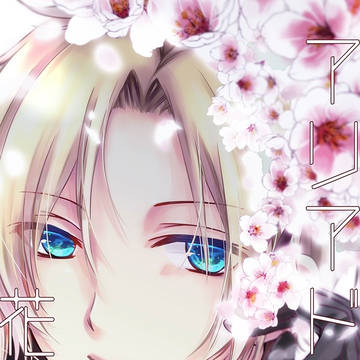 【再録】 アリアドネの花びら（後編）