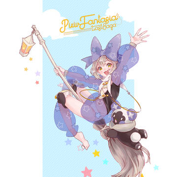 【PFLS】＼グミちゃ～～～ん！！／【ピクファンアート】