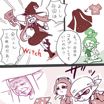 騎士 VS 魔法使いフェス