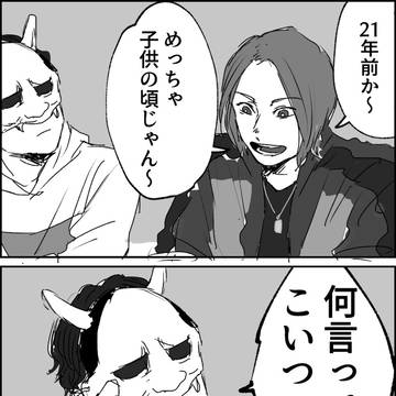 ｍまとめ