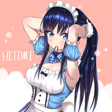 メイド服ヒトミちゃん