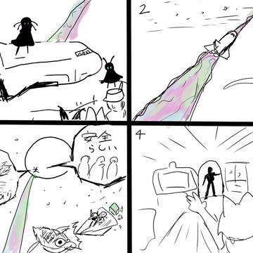 チェックイン