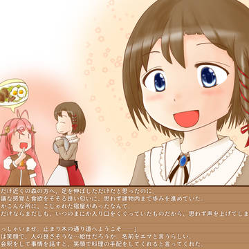 【PFLS】ほしいものは！【ブラグリ大改修計画】