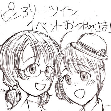 スシローありがとう