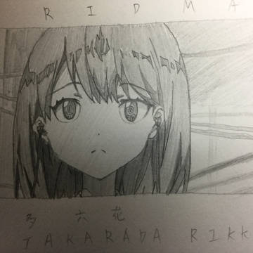 GRIDMAN 音楽を聴く六花
