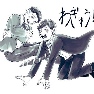 うし＋αまとめ