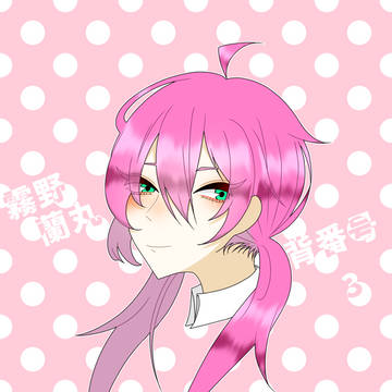 イナイレ詰め