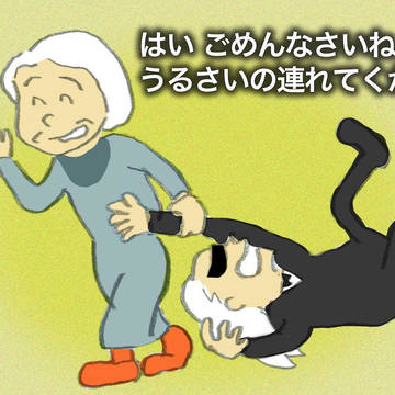 ロケンローラー