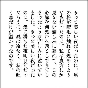 創作SS詰め合わせ