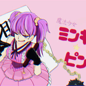 どいてよ！
