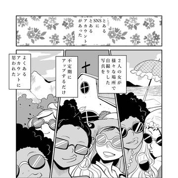 じどり