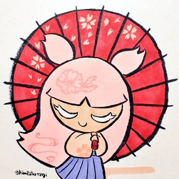和桜