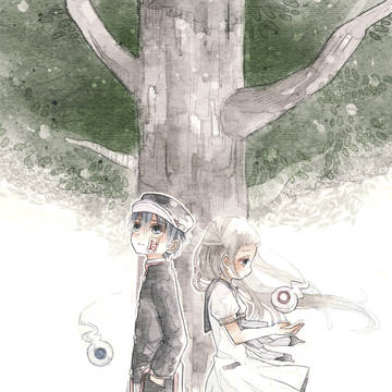 地縛少年花子くん
