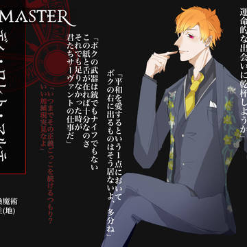 【F/IF外伝】ディ・ロレト・マルテ