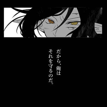 【PFLS】そうして、【小説誘導＋α】
