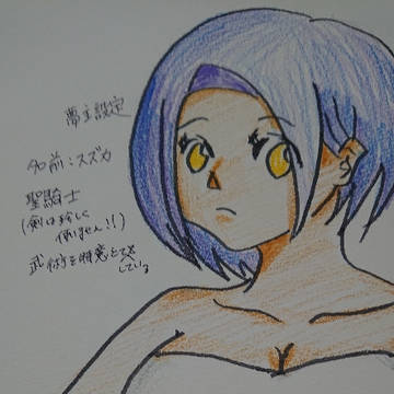 七つの大罪/夢主/