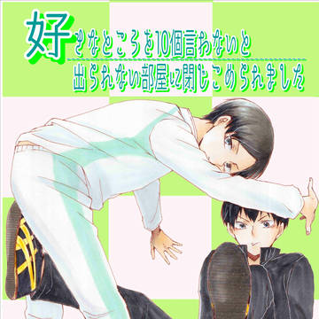RTS!!24御礼