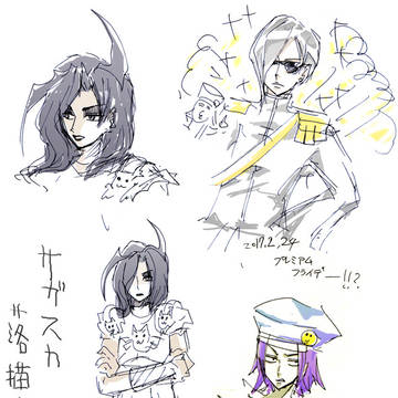 サガスカ落書き