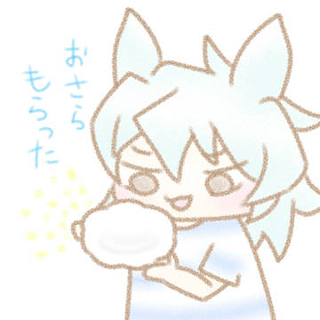 落書きたち