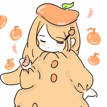 橘子