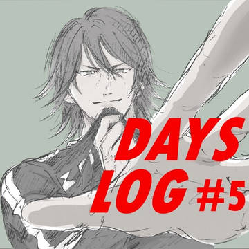 DAYS LOG #5