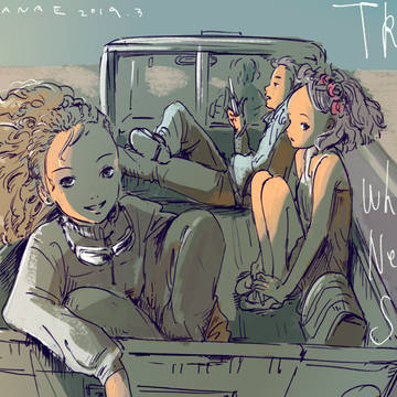 Trip to where never seen