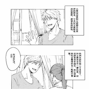 笑容