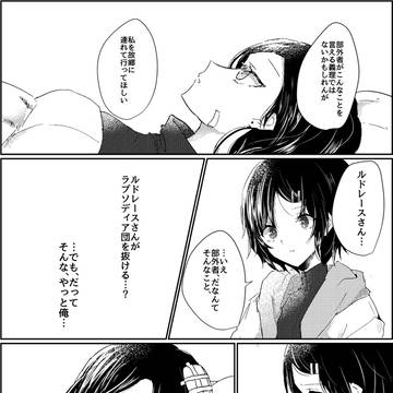 【ぴくスペ2】もう一度【狂鳴決戦】