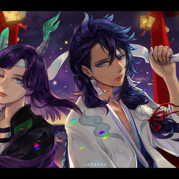 under the sky