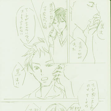 あなたのやるべきこと