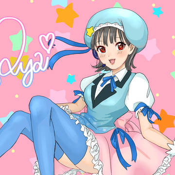 りるすたーさーや